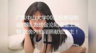 【AI换脸视频】陈钰琪 车女郎装无码性爱群交内射 下