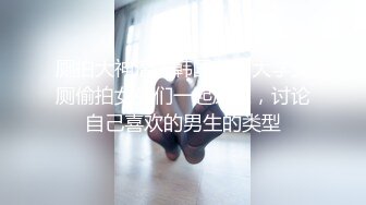 多女主精选之美臀篇-特写-无套-怀孕-简芥-厕所