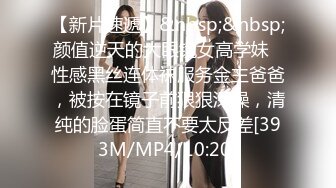 国产TS系列性感美妖芭娜娜与直男3P相互口交轮操无毛逼骚女