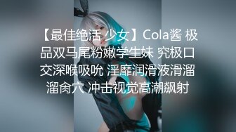 唯美性感COS高颜极品女神cos元神八重子唯美私拍，清纯靓丽的外表下有一颗淫荡的心 性感火辣身材