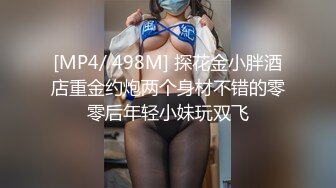 [MP4/789MB]放暑假和00後小女友各種姿勢啪啪啪 完美露臉