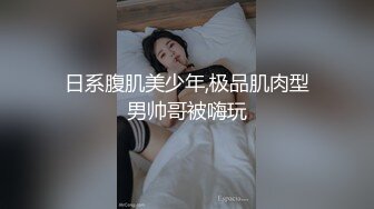 [MP4]STP31953 漂亮美眉 上位騎乘全自動 把自己給操噴了 下馬沖刺內射無毛粉穴 VIP0600