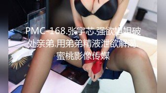 海角社区淫乱大神奶子即正义 强上酒醉的巨乳亲姐姐,中途惊醒质问反抗,按住她强行内射了