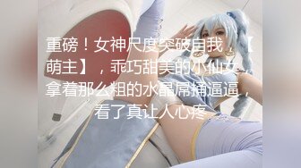 【新片速遞 】候车大厅一位女神级别的美女❤️没想到黑逼毛却如此茂密[123M/MP4/01:08]