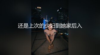 这种级别的健身教练必须要大鸡巴才能征服她