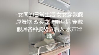 【极品网红露出】脸红Dearie再现高铁悸动露出 尾巴肛塞蜜尻反差女神 大叔快醒醒上铺有个赤裸尤物 真刺激！