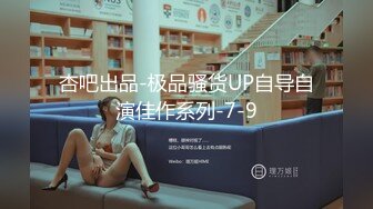 高端女白领你是真鸡巴骚，全程露脸办公桌前漏出骚奶子揉捏，逼逼里塞着跳蛋，跑到厕所掰着逼逼尿尿自慰舔淫水