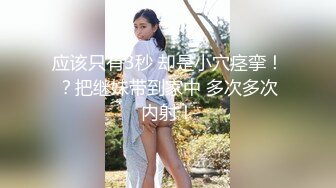 [MP4/ 631M] 嫩嫩美少女，居家男友操逼，一天不操浑身难受，跳蛋震小穴，翘起屁股求操