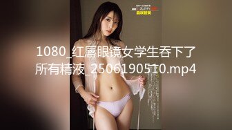 [MP4/305MB]果冻传媒QQCM-012少女榨精挑战-蒋梦琳