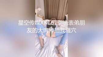 没有臭男人，我也可以高潮-情侣-巨根-厕所-熟妇