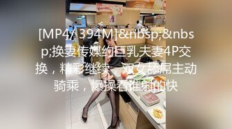 [2DF2] 国产ts系列小语黑丝干白丝姐妹 口交后入爆操射在肥臀上[MP4/187MB][BT种子]