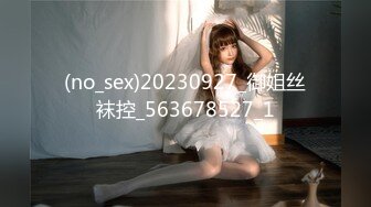 【AI高清2K修复】【用利抽插】，极品反差婊，温婉女神