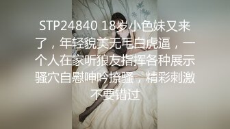 [MP4]绝对极品！首次下海美少女！女仆情趣装，娇小身材无毛嫩穴，酒店激情操逼