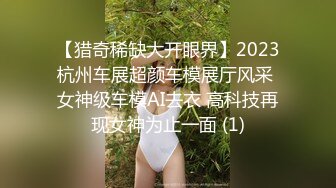 斗鱼女神【辣条】11月最新土豪定制千元福利，情趣内内抖臀