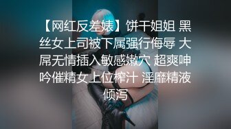 女神主播思瑞最近貌似很缺钱大姨妈来了也不休息被大JJ搞出来好多血块