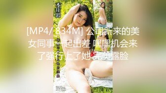 RAS-0355光棍偷拍騷女上司淫辱口爆雙管齊下