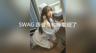 【新速片遞】&nbsp;&nbsp;等下我主管看到我这样要被罚款的❤️前台的我不认识，哦哦哦，我没有流水，没有~~啊 你射了？？还有一个姿势没完成！[247M/MP4/10:52]