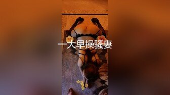 长春 炮友 后入篇