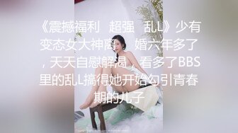 JDSY024 香蕉视频传媒 蕉点 风骚小主播 房东来打炮