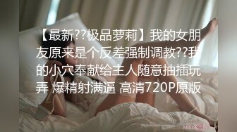 极品反差女神 劲爆身材健身达人反差婊▌赫拉▌双人裸体健身引体向上 深蹲荷尔蒙爆炸 此等尤物这么反差