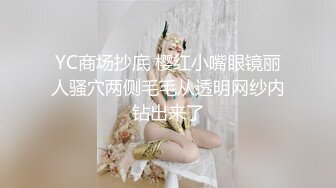 【新片速遞】【最新流出❤️重磅精品】土豪约炮超极品台湾女神『焦糖M』啪啪性爱私拍流出 超漂亮女神 完美超颜露脸 高清720P版 [618M/MP4/35:07]