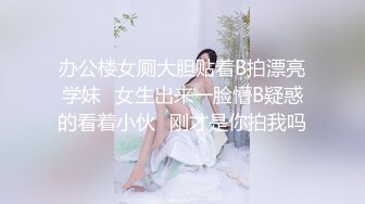 手把手教你無套中出美女老師親自示範