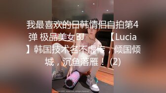 【站街研究所】酒吧勾搭两个小姐姐 回房间操逼 操玩一个再换下一个眼镜大叔真会玩