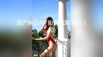 【极品颜值美艳女神】秀人超人气女神『陆萱萱』最大尺度微剧情 微露鲍鱼边特写 后入啪啪 私处鲍鱼特写 (1)