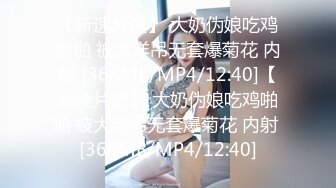 天美传媒TMW209嫩妹奉献初夜