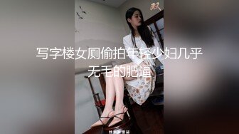 嫖客的自我修养，老金回归【91沈先生】PUA达人忽悠外围小姐姐，格局套路口才了得，暴力啪啪激情一小时