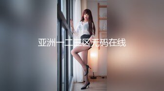 易直播超骚气少妇『miumiu』海航空姐旗袍制服洗手间肛塞假屌自慰