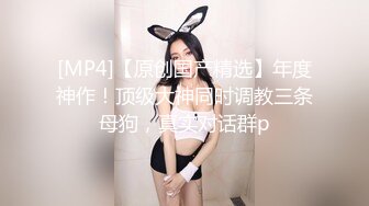 bunnyMiffy 和丰满的美女同事去她家里偷情