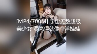 『LT软软兔』00后清纯反差少女 cos主播守望先锋宋哈娜连体衣开档动漫，小小年纪小穴就活生生捅成了爸爸的形状