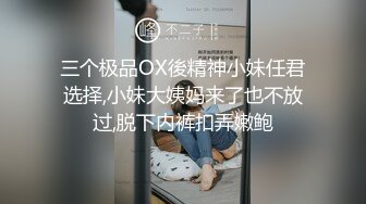 欣赏纹身妹（解决卡顿极速翻墙）