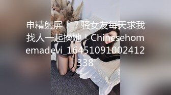 美女怀疑小穴有病 先闻擦逼纸 再用镜子照