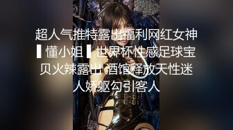 爆操极品丝袜母狗老婆，叫声就能让人射