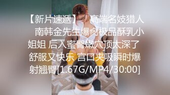 国产CD系列美艳伪娘小乔约炮直男两人激情互啪