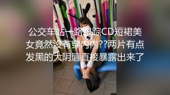 【独家泄密】稚嫩中学少女惨遭轮奸内射~哭的好可怜~丧尽天良！!