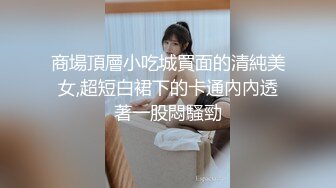 艾玛一直是个好奇的人，这有时会让她惹上麻烦。她的女演员室友喜欢参加派对，而且她只和黑人约会。连问都不用问，只需要晚上听她说话就知道他们说的那些话一定是真的。当男友在工作而室友正在试镜时，机会来了，她就是情不自禁。现在是时候为她自己找出真相了。