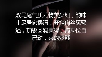 超高颜值反差女神【紫蛋】无套啪啪，拍完打逼调教，真听话！