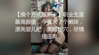 第二弹 后入极品翘乳夜店妹叫声好酥