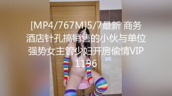 [MP4/922MB]麻豆傳媒&amp;兔子先生TZ-059超敏感痙攣體質-白川麻衣