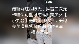 帅小伙勾搭瑜珈馆的极品美女，不愧是练瑜珈的干起来就是爽