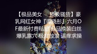 调教人妻，厕所跪爬着等主人后入骚穴-暴力-反差