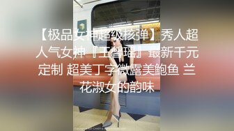 第一次发小女友（结尾手势认证）