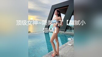 超模身材明星颜值雪白巨乳终极版