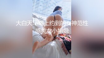 抖音、快手全网同名，极品网红福利姬【奶咪】未流出OF收费3部，猫女裸舞 户外露出 迪士尼公主 (3)