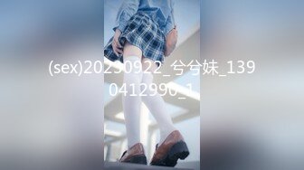 (中文字幕) [dasd-958] 【人格崩壊】大嫌いな元カレに媚薬を盛られた彼女は、カラダを震わせヨダレに精子まみれ。キメセク華奢エビ反り絶頂 篠田ゆう