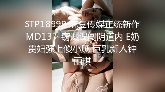 [MP4]STP29596 國產AV 天美傳媒 TMW123 逆襲女優大挑戰超色玩弄男來賓 李允熙 VIP0600