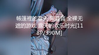 [MP4]精神小妹 精挑细选只干佳品 为了买 iphone 13 援交事业开启，花式啪啪，又抠又舔又插